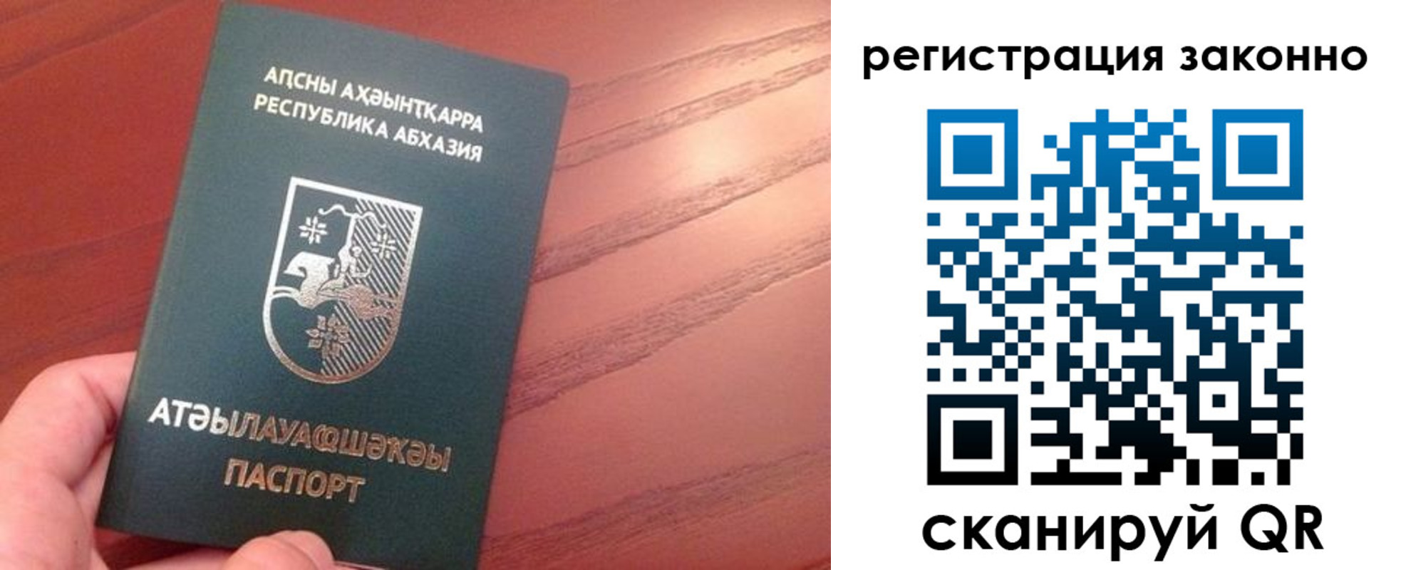 регистрация для школы в Шарье