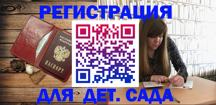 временная регистрация собственник в Шарье