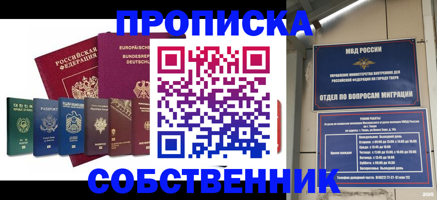 регистрация для дет. сада в Шарье