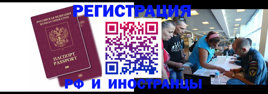 найти адрес прописки в Шарье